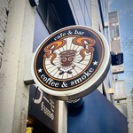 cafe＆bar FUMO - 数年前の初訪時、この看板を見て、導かれるように階段を降りてみた