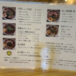 和 dining 清乃 本店 - 