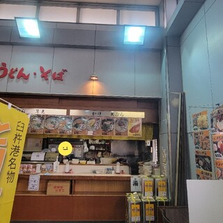 臼杵港フェリーのりば ポートフラワー_2