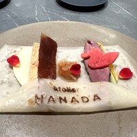 atelier HANADA - 