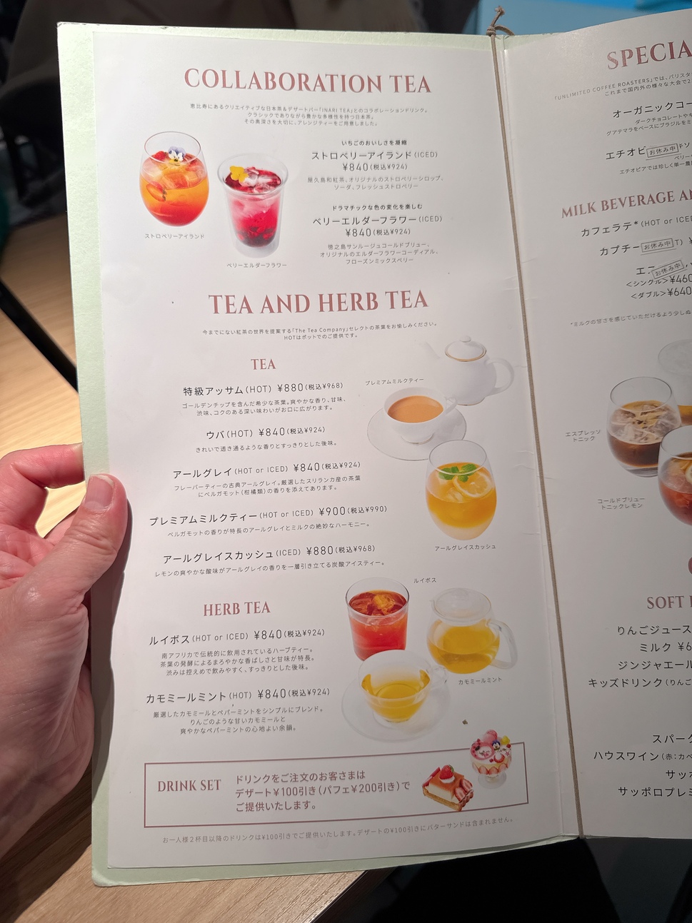 メニュー写真 : トライアングルカフェ （TRIANGLE CAFE） - 二子玉川