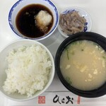 天麩羅処ひらお 本店 - 定食についてくるご飯、お味噌汁、いかの塩辛