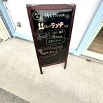 M's Cafe - 営業案内