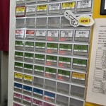 天麩羅処ひらお - 券売機で先払い、一度に5枚まで購入可能です