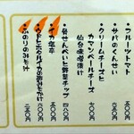 和食処 大ばん - 