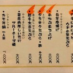 和食処 大ばん - 