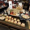 饅頭総本山 源楽 修善寺本店