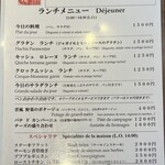 シェ・アンドレ・ドゥ・サクレクール - 店内メニュー