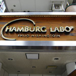 HAMBURG LABO - 外観02