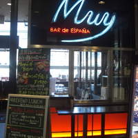 バル デ エスパーニャ ムイ 東京店 - 