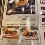 牛かつ 牛若丸 - 