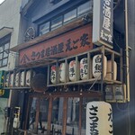 さつま居酒屋 えご家 - 
