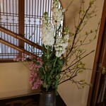 伊藤家のつぼ - 