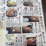 肉屋食堂 たけうち - 
