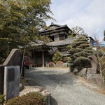 伊藤家のつぼ - 