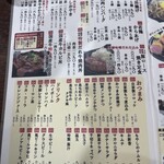 肉屋食堂 たけうち - 