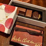 ラ･メゾン･デュ･ショコラ - 