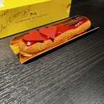 ラ･メゾン･デュ･ショコラ 虎ノ門ヒルズ店  - 