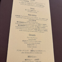 ahill ginza - 