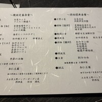和牛焼肉 土古里 上野バンブーガーデン店 - 