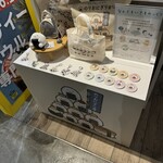 のりおにぎり屋さん - 