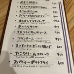 明るいうちから - 