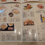 だし麺屋 ニシノアヤ - 