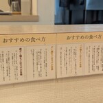 だし麺屋 ニシノアヤ - 