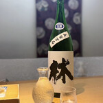 分家 歩寿司 純 - 林があるとテンション上がります