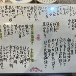 分家 歩寿司 純 - 