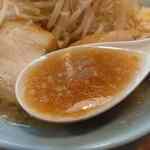 らぁめん大山 - 