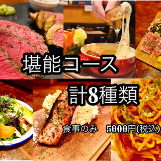 野毛ビストロ ZIPテラス_2