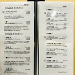 焼鳥 一石三鳥 - 20250220ビヴァレッジメニュー②