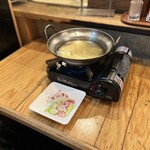 博多くろがね - 