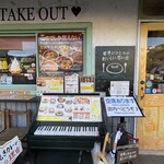 世界にひとつだけの焼きカレー プリンセスピピ門司港 - 