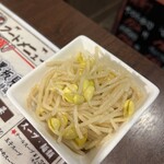 焼肉処 大翔苑 - 