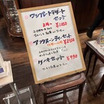 英国ティーハウスMOMO - 