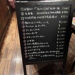 英国ティーハウスMOMO - 