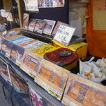 はんなりいなり 売店 