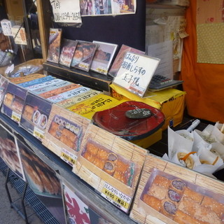 はんなりいなり_2