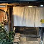 小田原おでん本店 - 