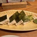 たまの井はん - 