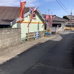 はなまる - 