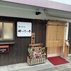 井ざかや 酔ってっ亭