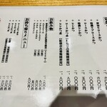 とんかつ ばんぶー - 