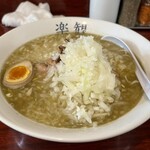 楽観 - パール890円