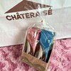 Chateraise 丸亀郡家店