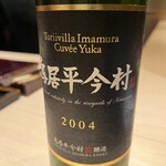 銀座焼とり 京丹波 - 