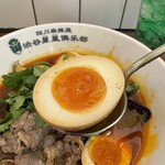 四川麻辣湯 渋谷星星倶楽部 - 