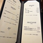 銀座焼とり 京丹波 - 